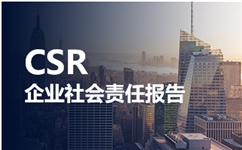 永紅保定鑄造機(jī)械有限公司2023年社會責(zé)任報告